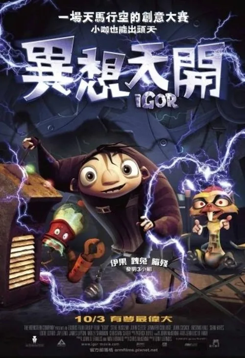Igor