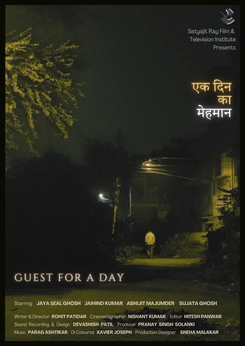 Ek Din Ka Mehman