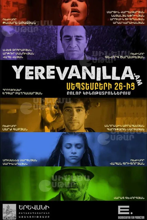 Երևանիլա.am