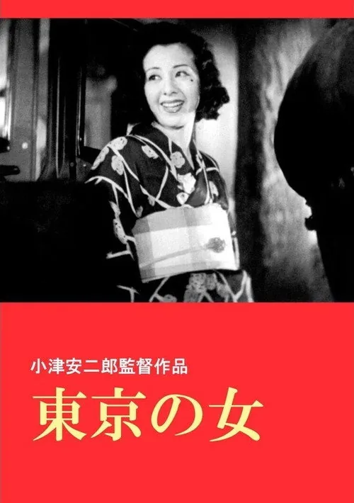 Woman of Tokyo