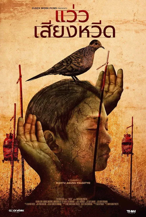 Singsot: Siulan Kematian