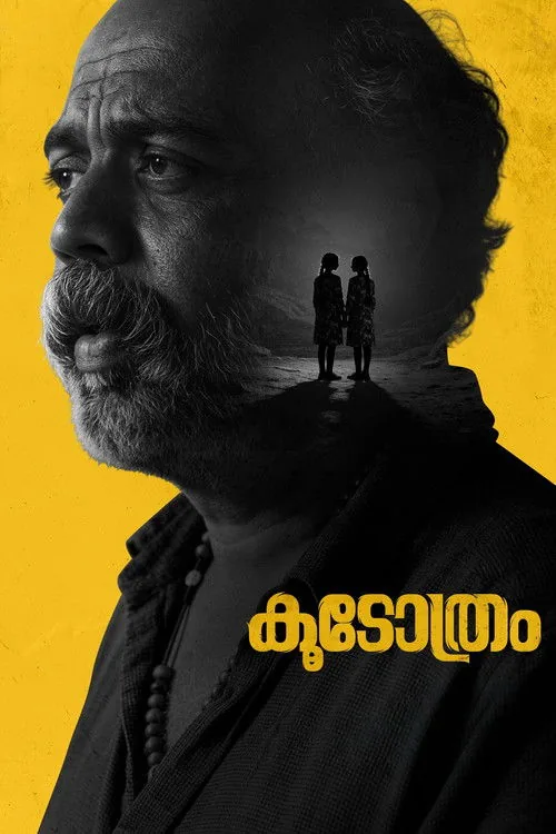 Koodothram
