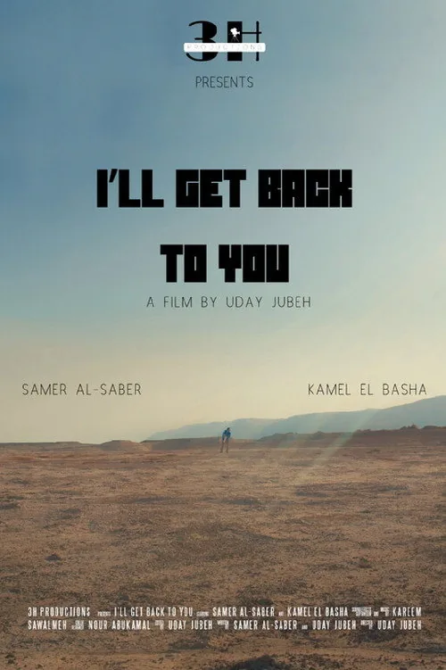 برجعلك