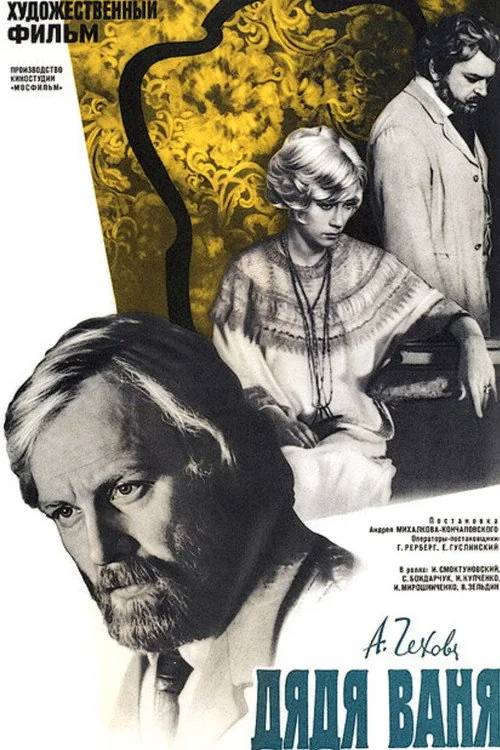Uncle Vanya