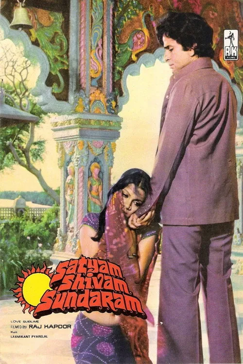 Satyam Shivam Sundaram