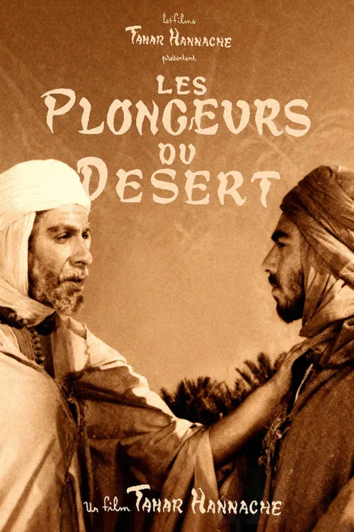غواصين الصحراء