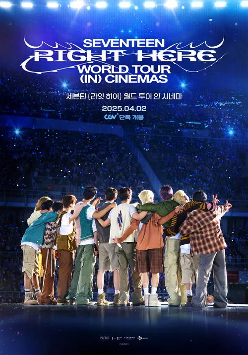 SEVENTEEN WORLD TOUR [RIGHT HERE] IN CINEMAS