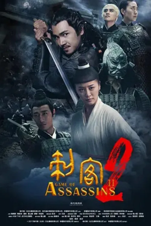 Game of Assassins 2
