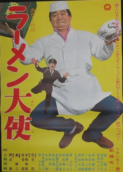 Ambassador Ramen