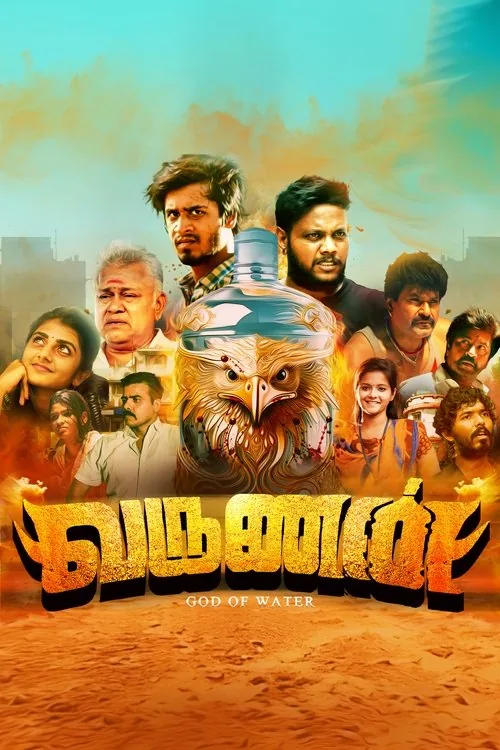 Varunan
