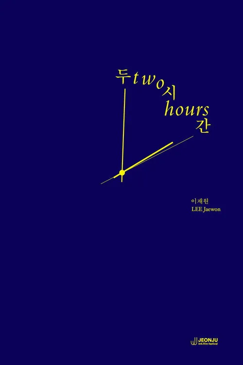 Two Hours