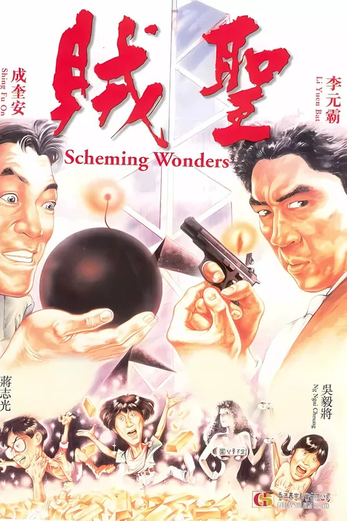 Scheming Wonders