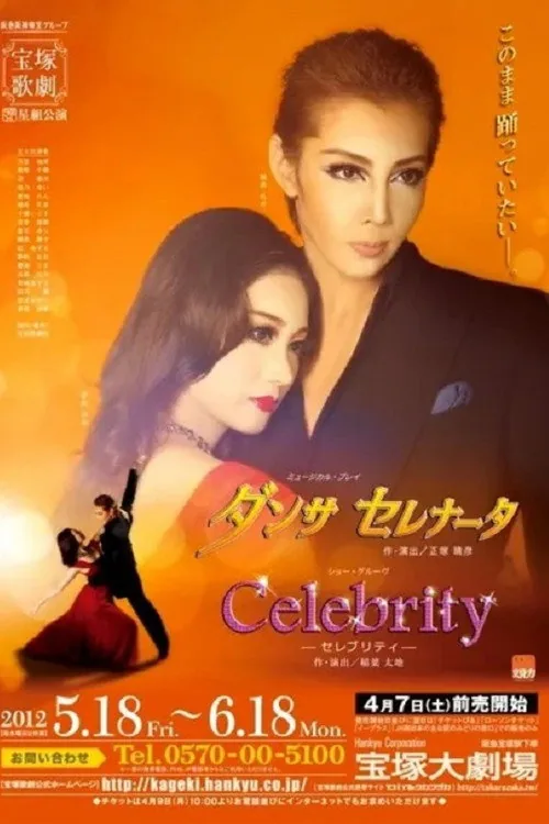 Danza Serenata