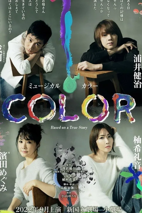 Color