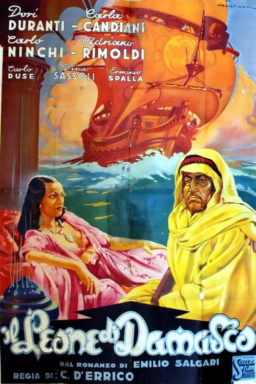 Il leone di Damasco