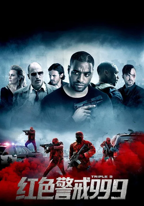 Triple 9