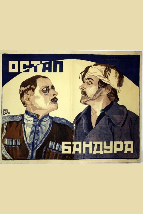 Ostap Bandura