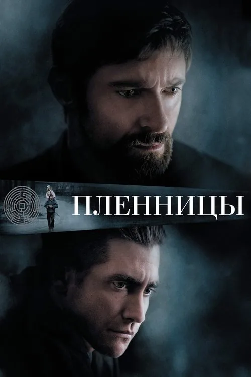 Prisoners