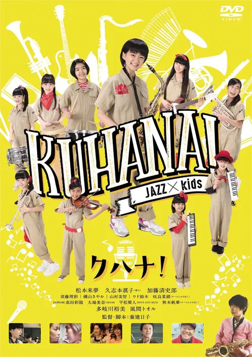 KUHANA!