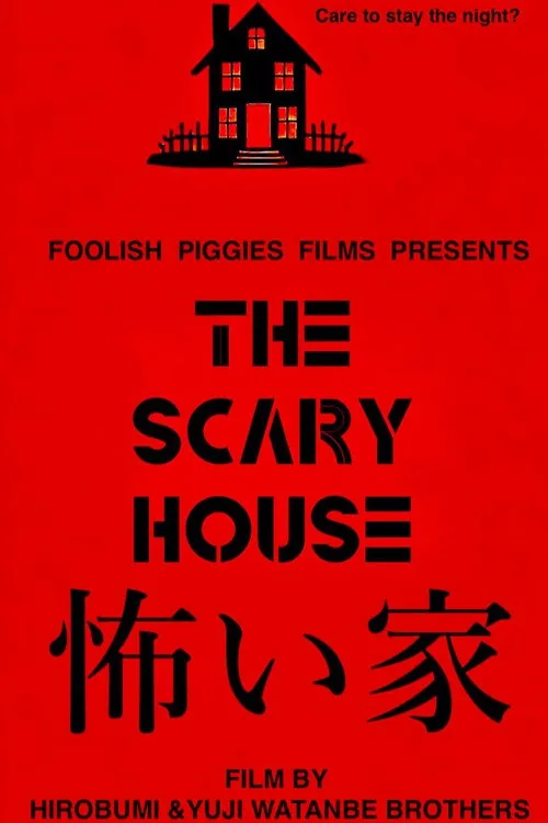 The Scary House