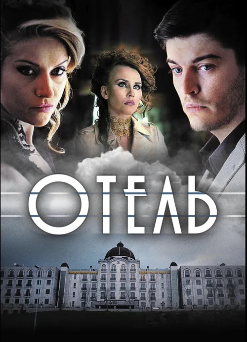 The Hotel