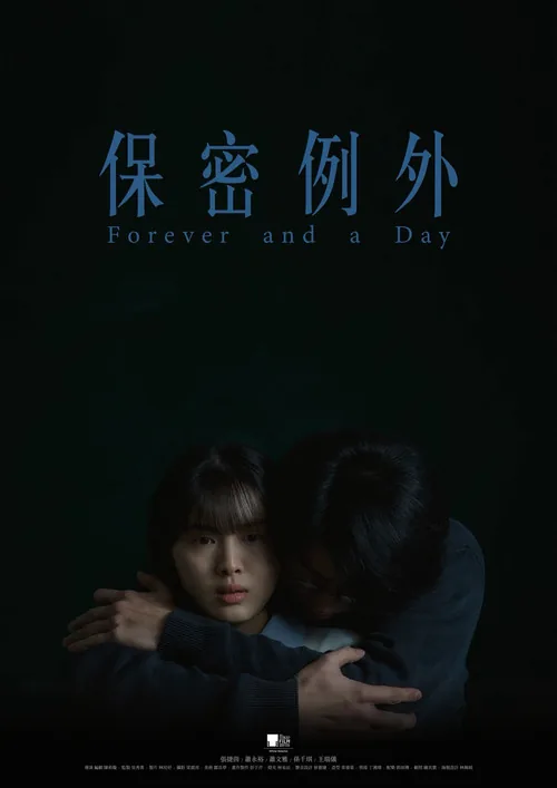 Forever and a Day