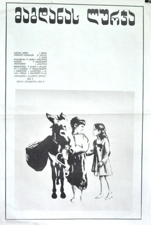 Magdana's Donkey