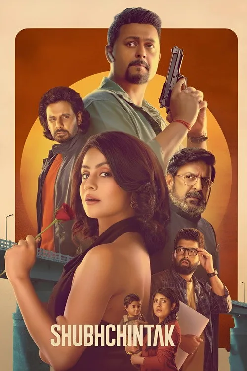 Shubhchintak