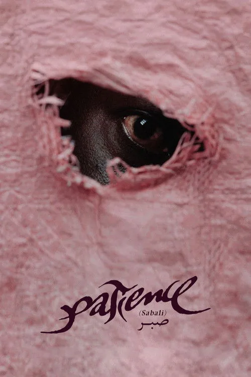 Patience (Sabali)