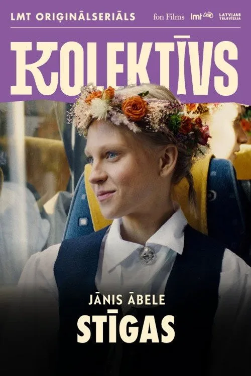 Stīgas