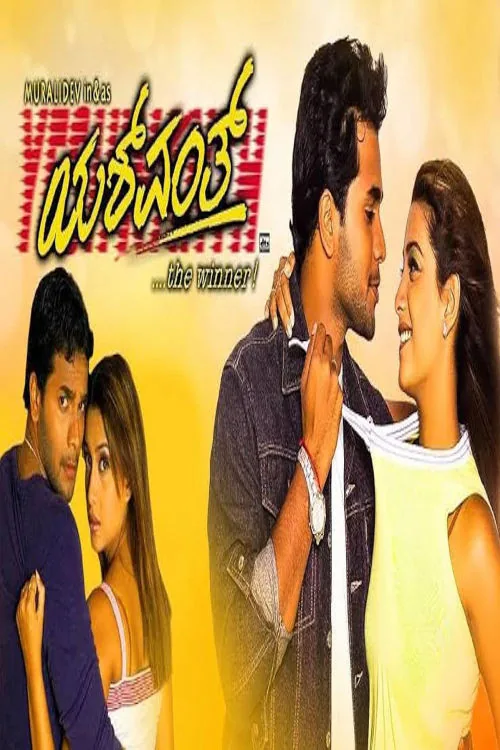 Yashwanth