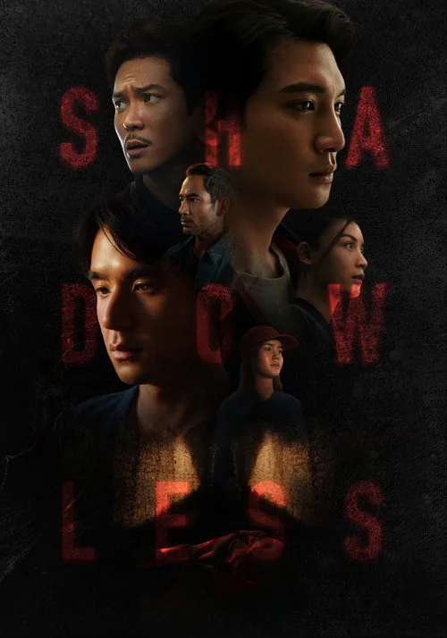 Shadowless