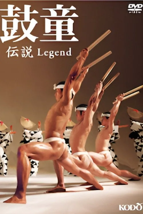 Kodō Legend