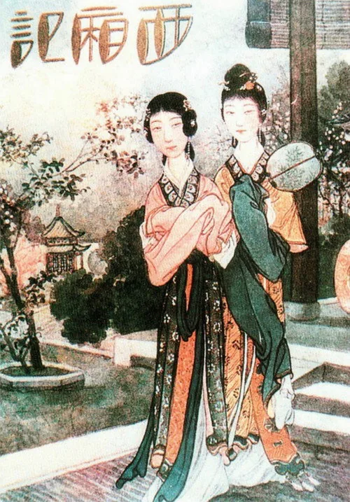Romance of the Western Chamber