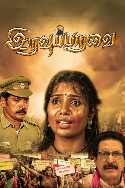 Iravu Paravai