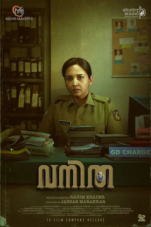 Vanitha