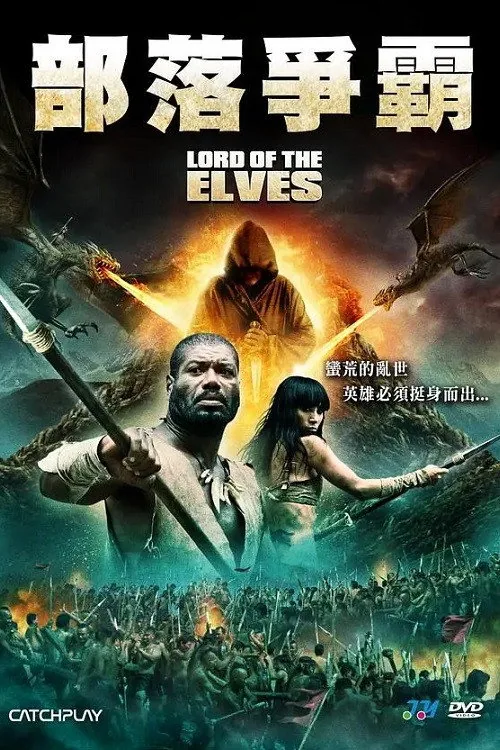 Clash of the Empires