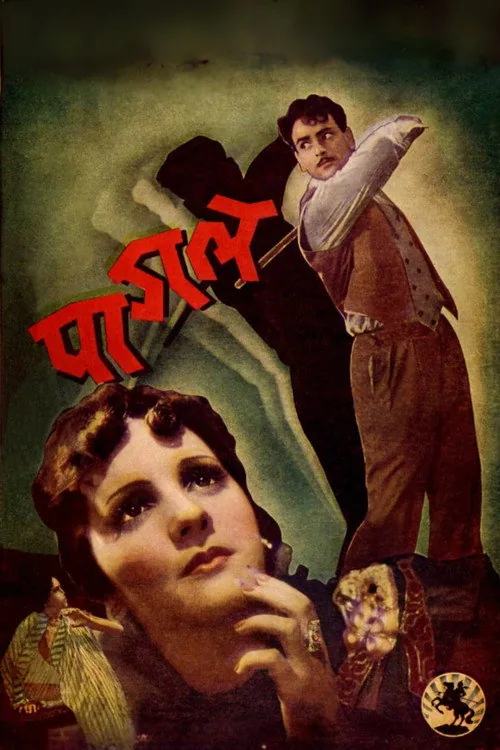 Pagal