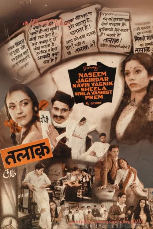 Talaq