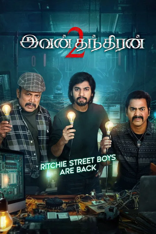 Ivan Thanthiran 2