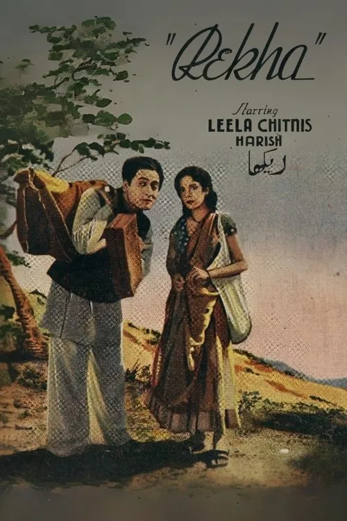 Rekha