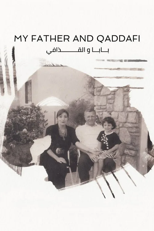 My Father and Qaddafi