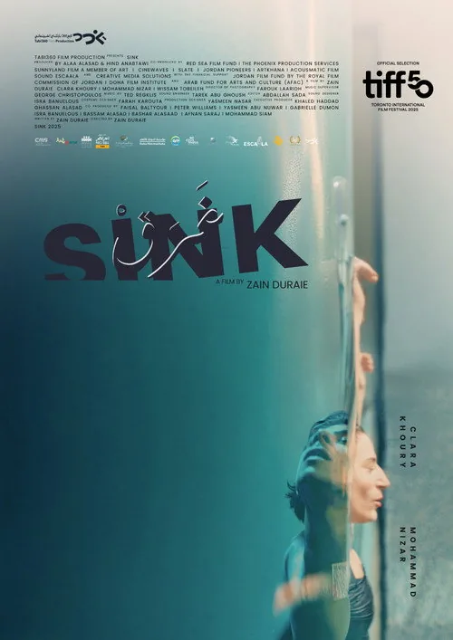 Sink