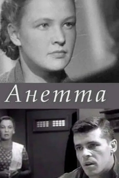 Anetta