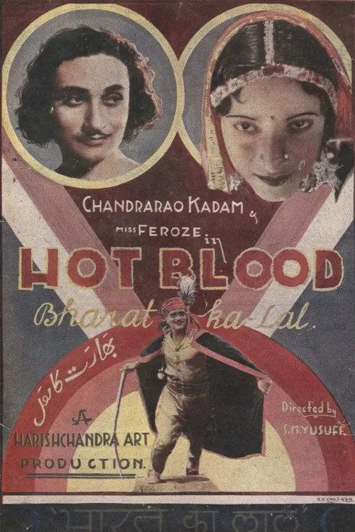 Bharat Ka Lal