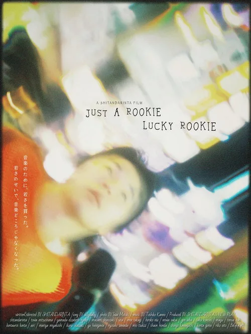 JUST A ROOKIE LUCKY ROOKIE