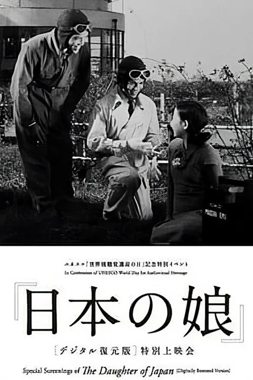 The Daughter of Japan