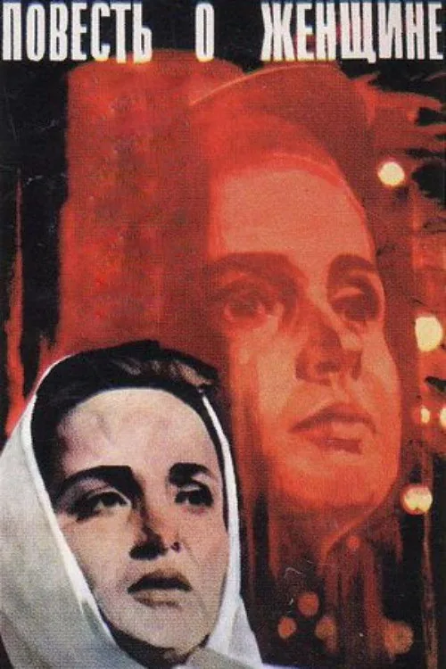 The Tale of a Woman