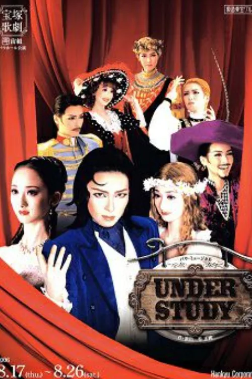Understudy