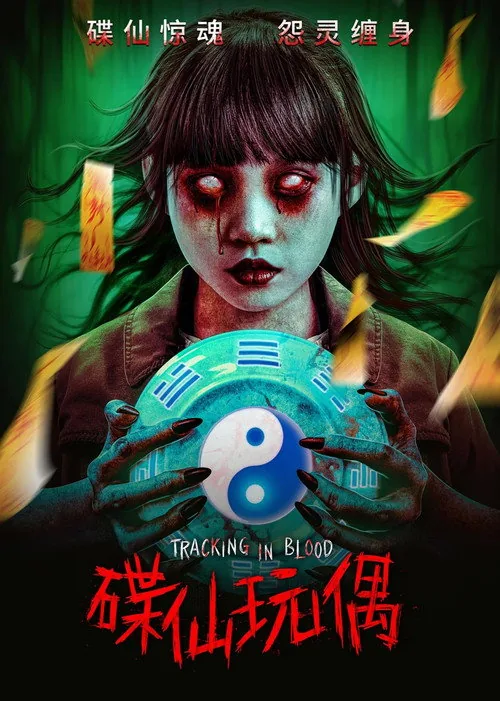 Tracking in Blood